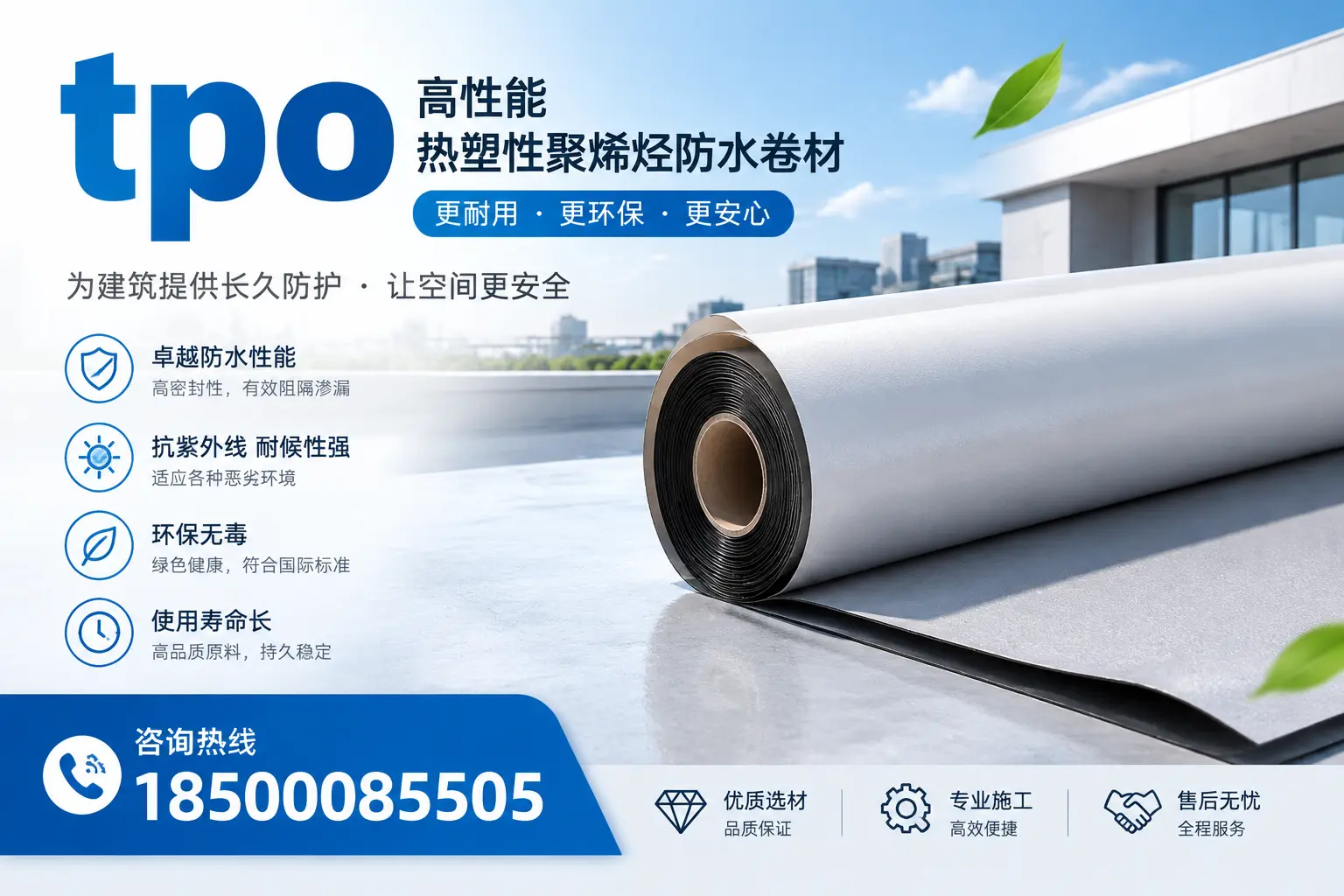 tpo产品质量评估标准,厦门企业需掌握的关键要点